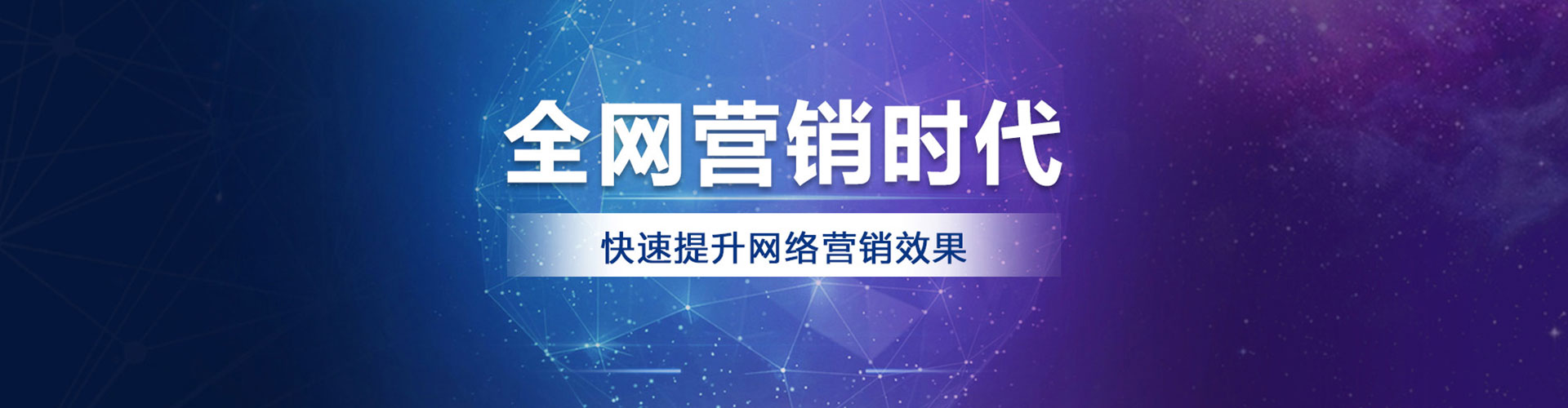 剑阁百度竞价推广